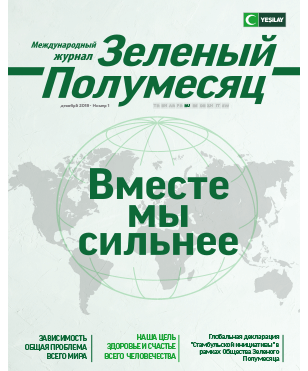 Yeşilay Dergisi - Rusça 2019