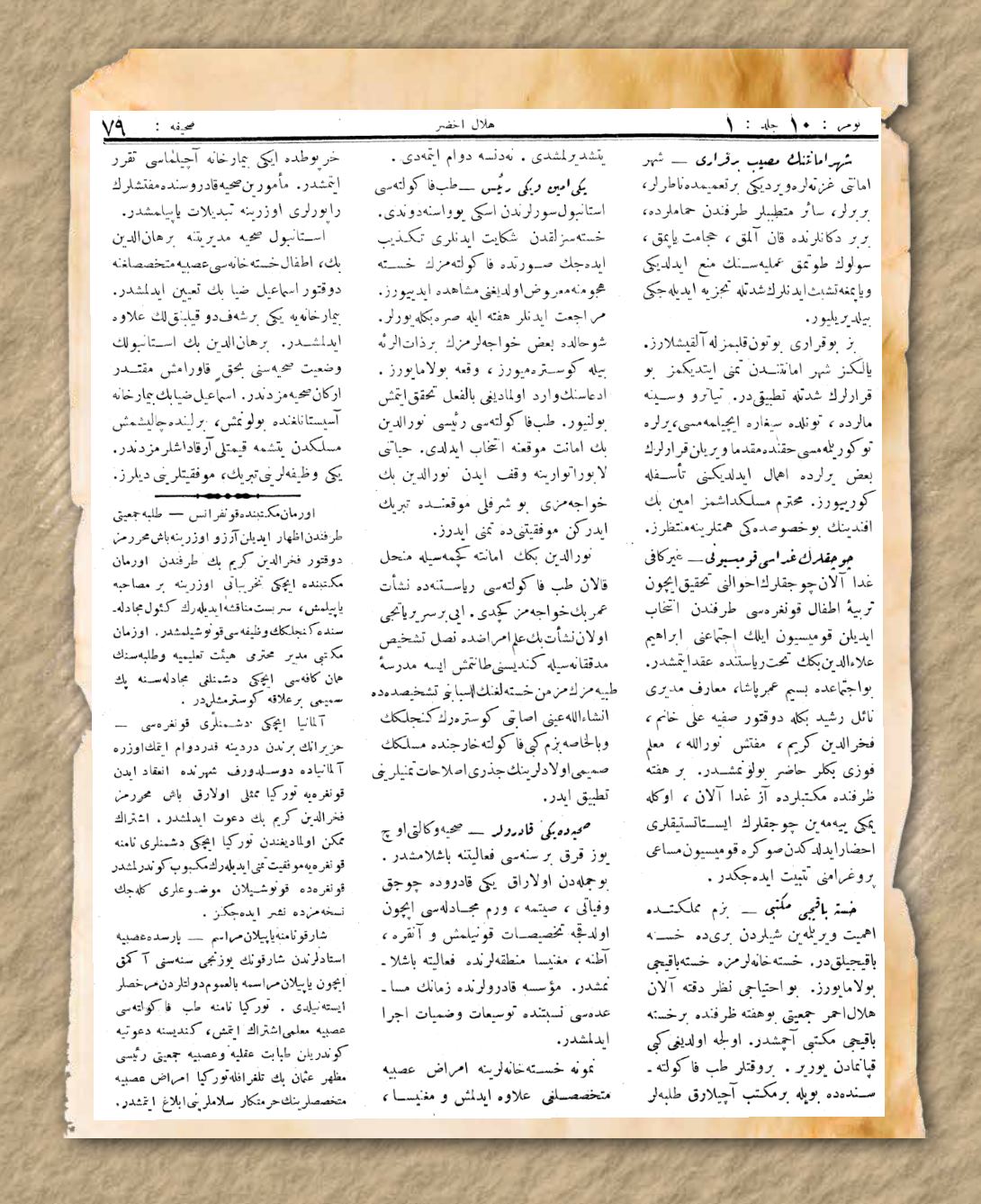 Page Background