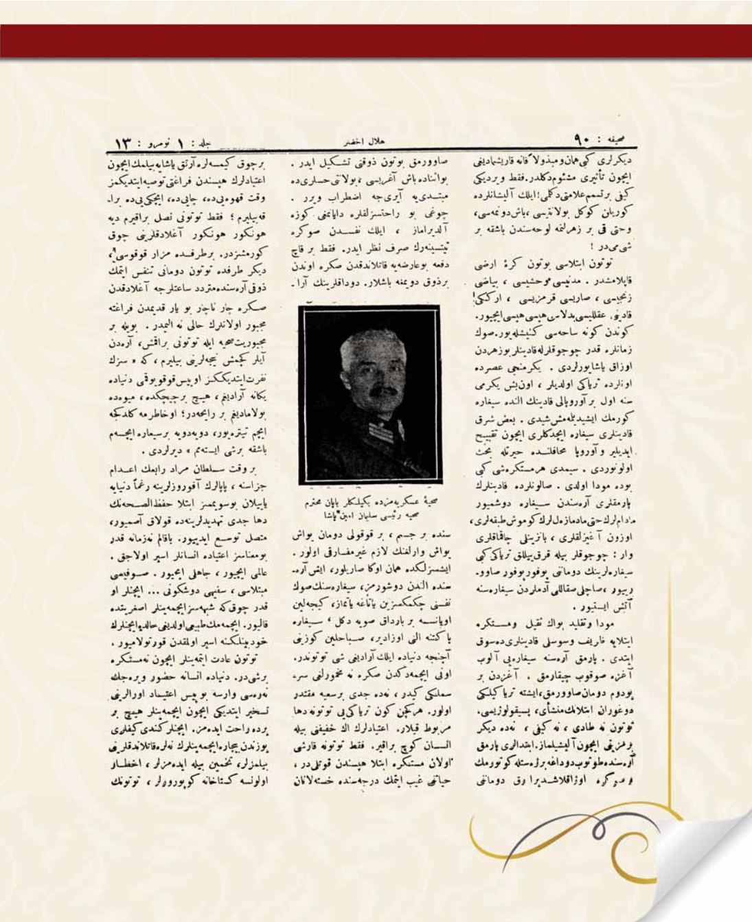 Page Background