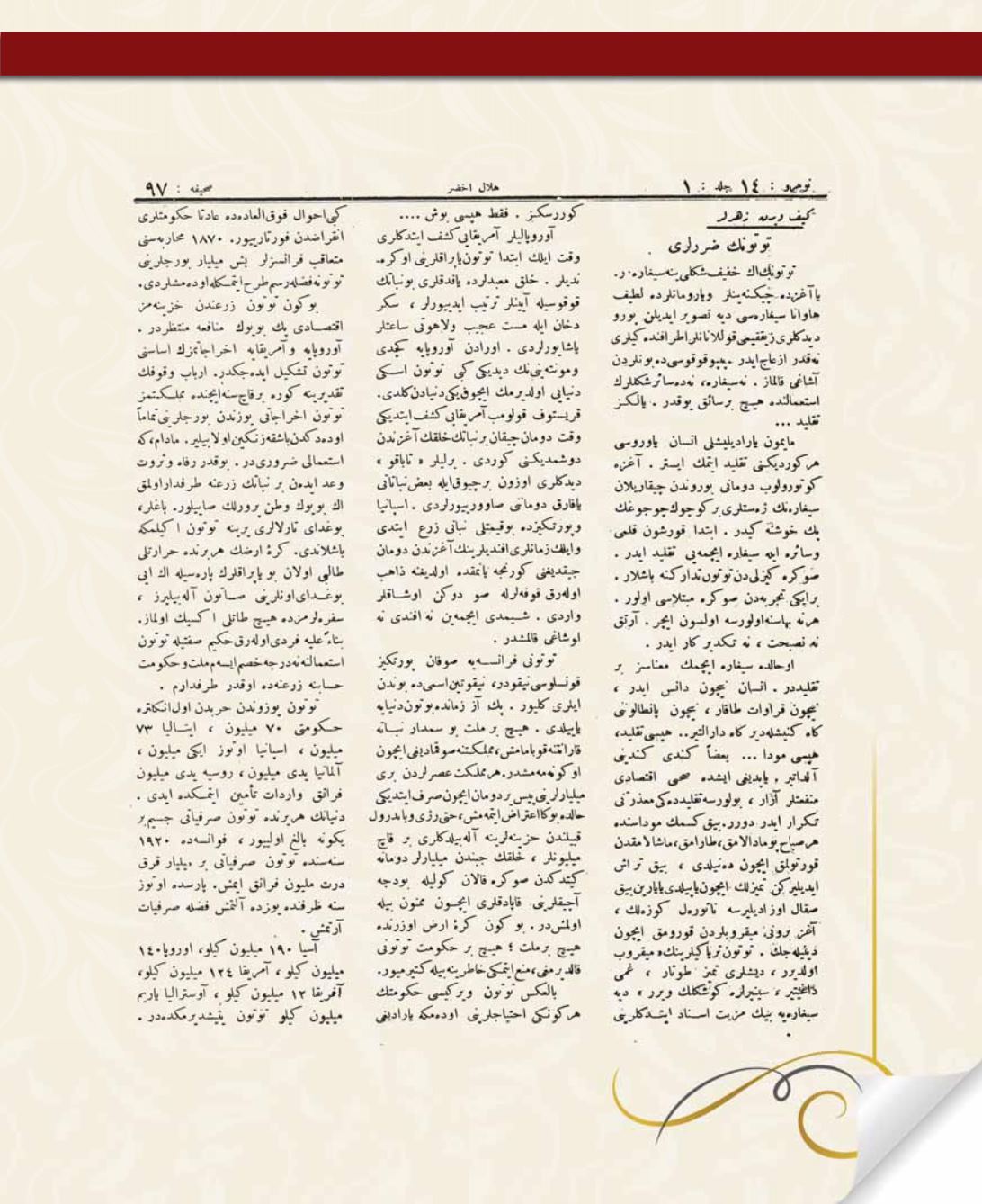 Page Background