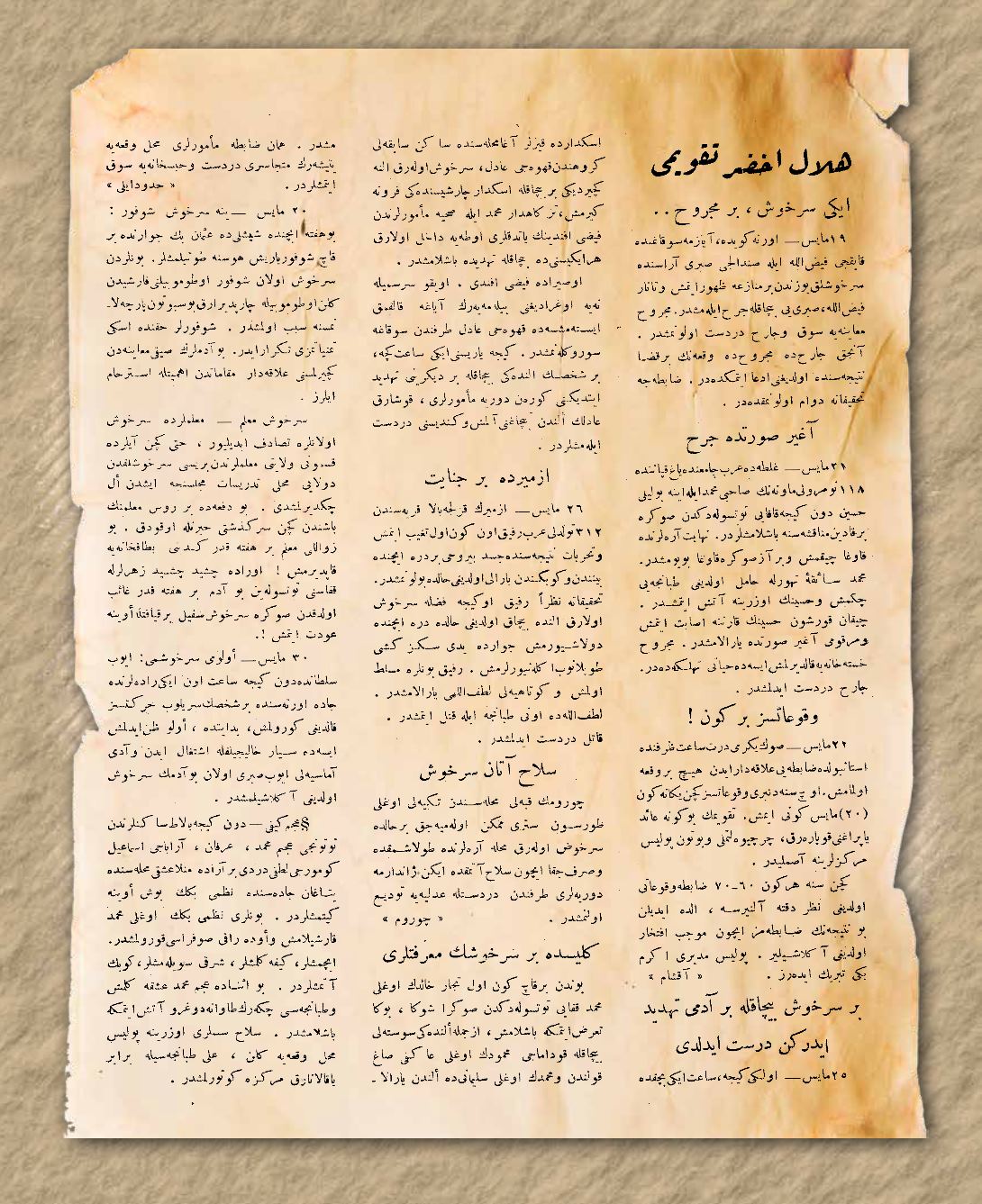 Page Background
