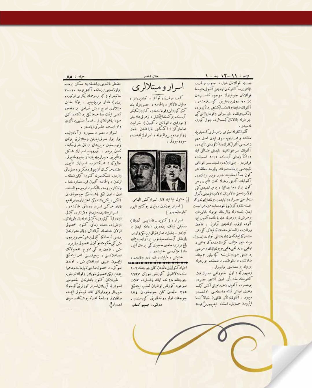 Page Background