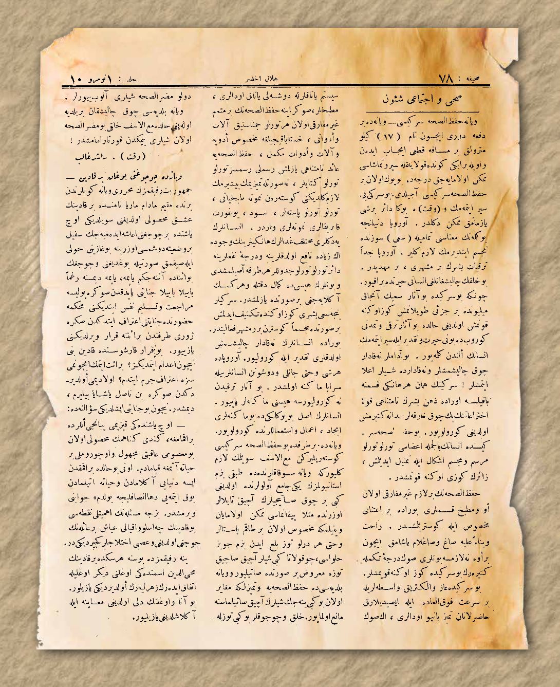 Page Background